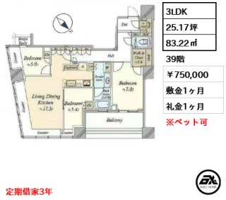 パークタワー勝どき サウス