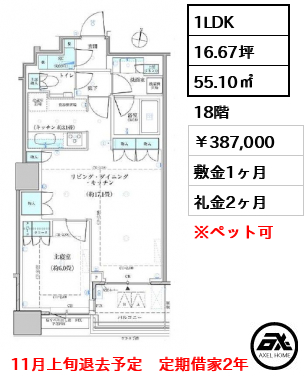 パークタワー勝どき サウス 387,000円