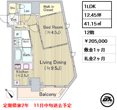 オリゼー茅場町