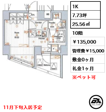 プレミアムキューブG四谷左門町 (PREMIUM CUBE G 四谷三丁目) 135,000円