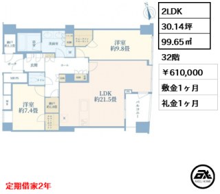 品川Vタワー