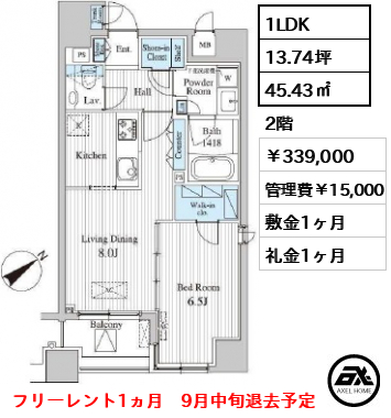MFPRコート赤坂見附 33.9万円