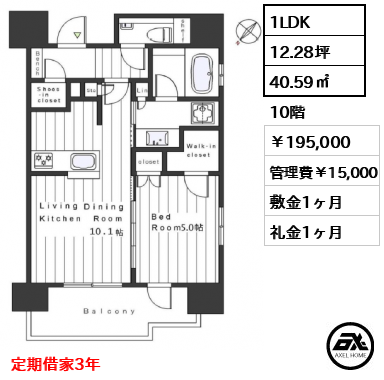 リストレジデンス築地 19.5万円