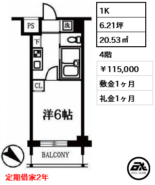 トーシンフェニックス芝浦ベイフォート