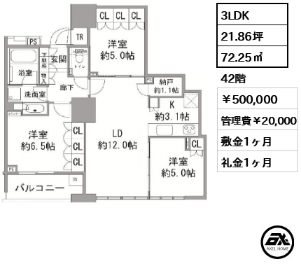 ドゥ・トゥール WEST棟 50万円