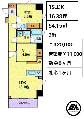 REVE半蔵門 (レーヴ半蔵門) 32万円