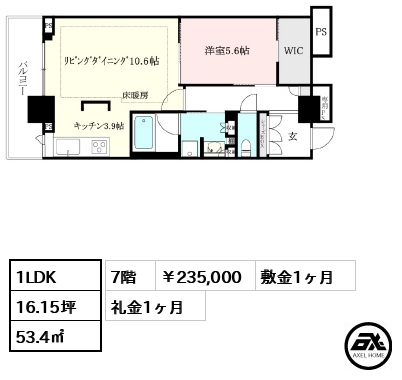 ベイクレストタワー（BAY CREST） 23.5万円