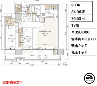 晴海フラッグ SUN VILLAGE T棟（SKY DUO）