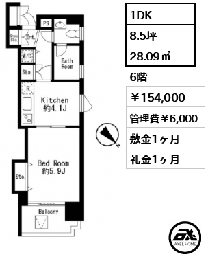 プライムアーバン日本橋茅場町 154,000円