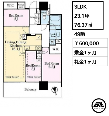 グランドシティタワー月島 600,000円