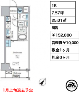 リビオメゾン日本橋浜町公園