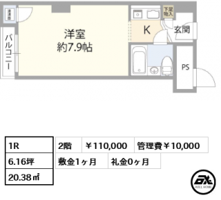 シャルマン築地明石町
