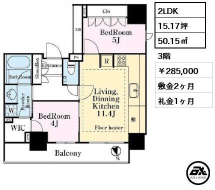 リビオレゾン大手町 28.5万円