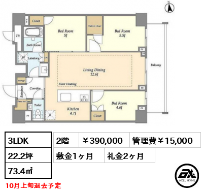オアーゼ新宿市谷薬王寺 390,000円