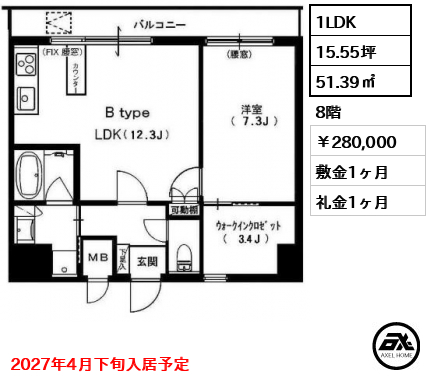 ヒルクレスト御茶ノ水 280,000円