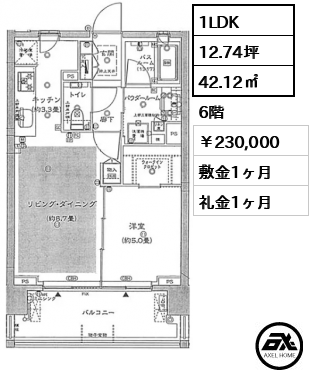 シティテラス代々木公園 230,000円