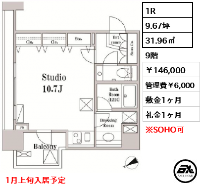 パークハビオ京橋