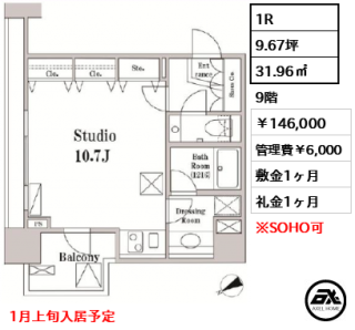 パークハビオ京橋