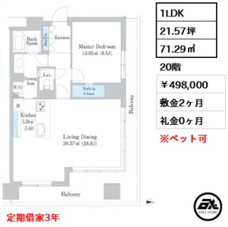 ヨコソーレインボータワーハイツ