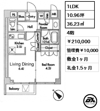 プライムアーバン赤坂