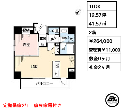 LUNIQ日本橋(:旧AlphaPrime日本橋EAST) 26.4万円