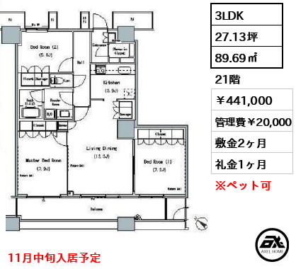 ザ・東京タワーズ ミッドタワー MID TOWER 賃貸階 441,000円