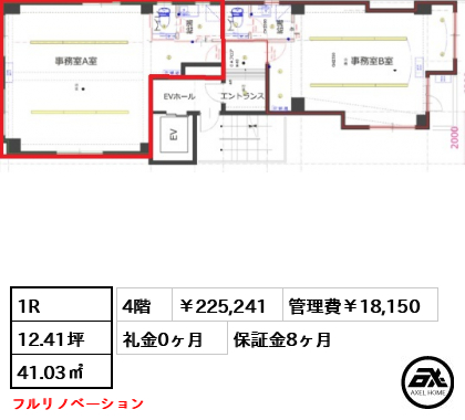 第二多七ビル 22.5万円