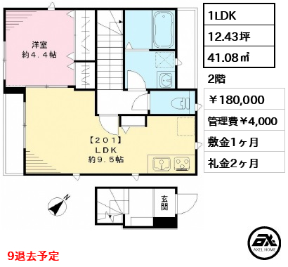 YOURMAISON代々木（ユアメゾン代々木）