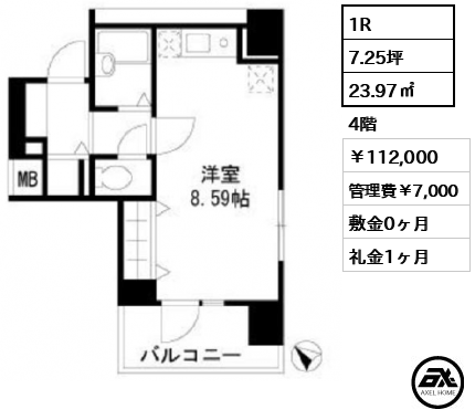 ドエルイン月島 112,000円