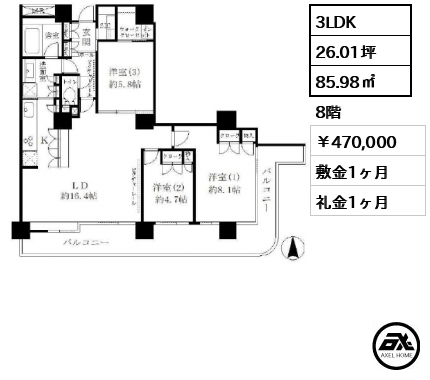 リバーポイントタワー （大川端リバーシティ21 ） 470,000円