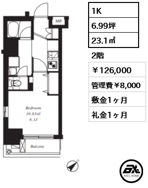 プライマル茅場町（旧：バレーヌ新川）