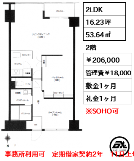 ハイホーム市ヶ谷
