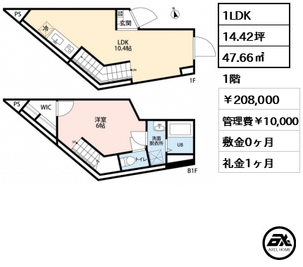 BIBLIO IIDABASHI (ビブリオ飯田橋) 208,000円
