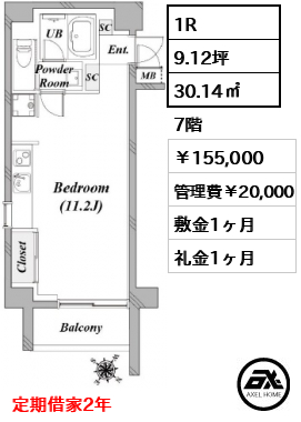 taliesin CY (タリアセン シーワイ) 155,000円