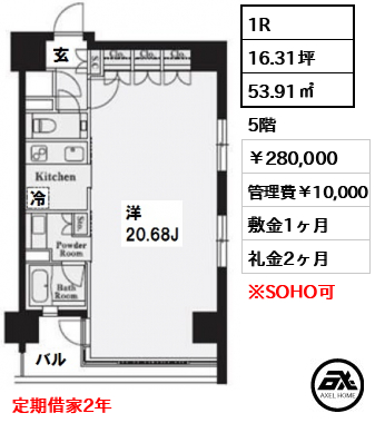 アジリア銀座J'ｓ 280,000円