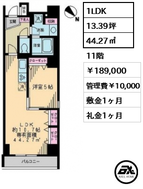 アーク銀座京橋 18.9万円
