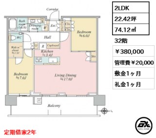 晴海フラッグ SUN VILLAGE T棟（SKY DUO）