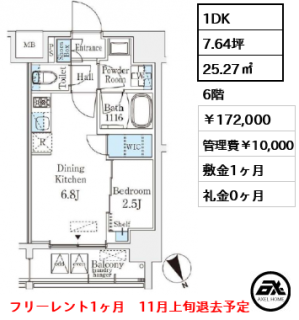 ベルファース八丁堀West