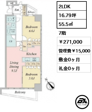 デュオステージ後楽園