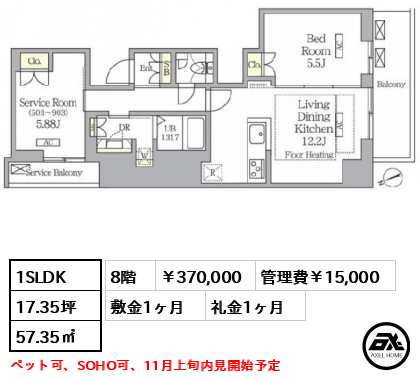 ヴェント四谷