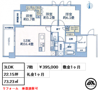 プラウド神楽坂イースト