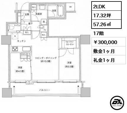 ウェリスタワー千代田岩本町 300,000円