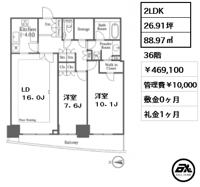 河田町ガーデンクラブフロア 469,100円
