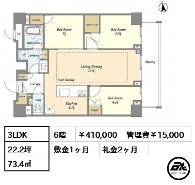 オアーゼ新宿市谷薬王寺 410,000円