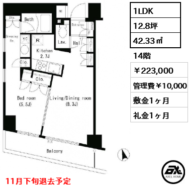 パークアクシス銀座イースト