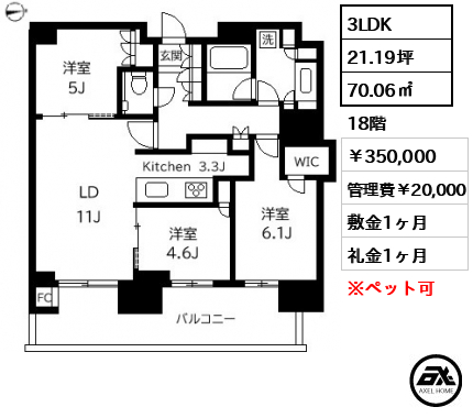 晴海フラッグ PARK VILLAGE T棟 （SKY DUO）