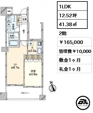 アパガーデンズ新宿戸山公園 （APAガーデンズ新宿戸山公園）