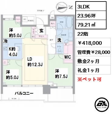 ベイズタワー＆ガーデン 418,000円