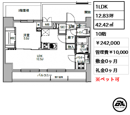 エスレジデンス八丁堀ウーナ　（S-RESIDENCE八丁堀una） 24.2万円
