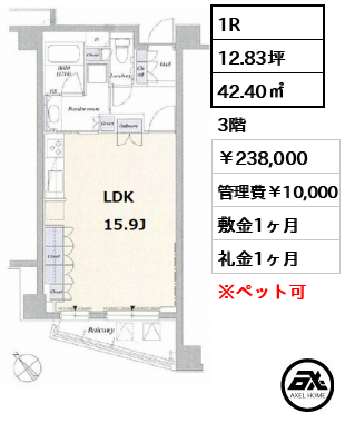 デュオフラッツ赤坂 238,000円